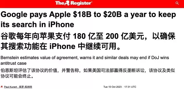 苹果用上了安卓AI 马斯克为啥急得跳脚？