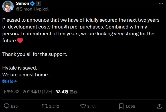 Hytale开启限量测试,致敬经典沙盒新作获玩家力挺