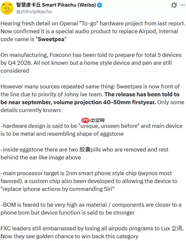 消息称 OpenAI 正开发对标 AirPods 的 AI 设备