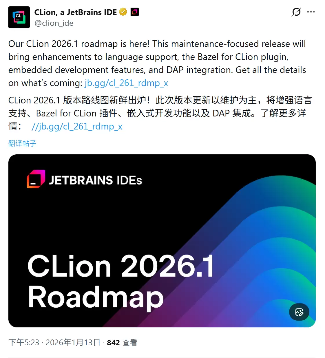 CLion 2026首更:语言引擎升级、测试解耦、Bazel集成与远程调试增强