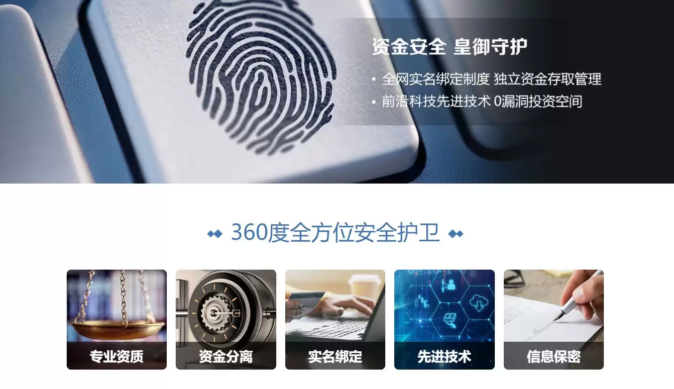 皇御贵金属正规吗？香港黄金交易所AA类行员深度解析