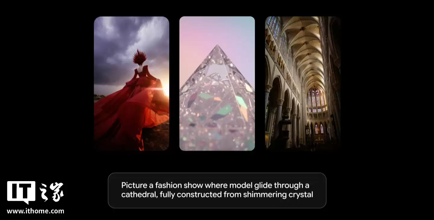 谷歌 Veo 3.1 视频 AI 模型发布：强化场景一致性、支持 9:16 纵向比例适配移动端