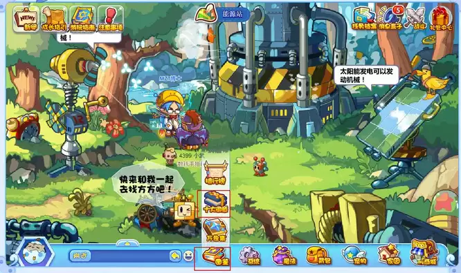 洛克王国冒险章节在哪2026