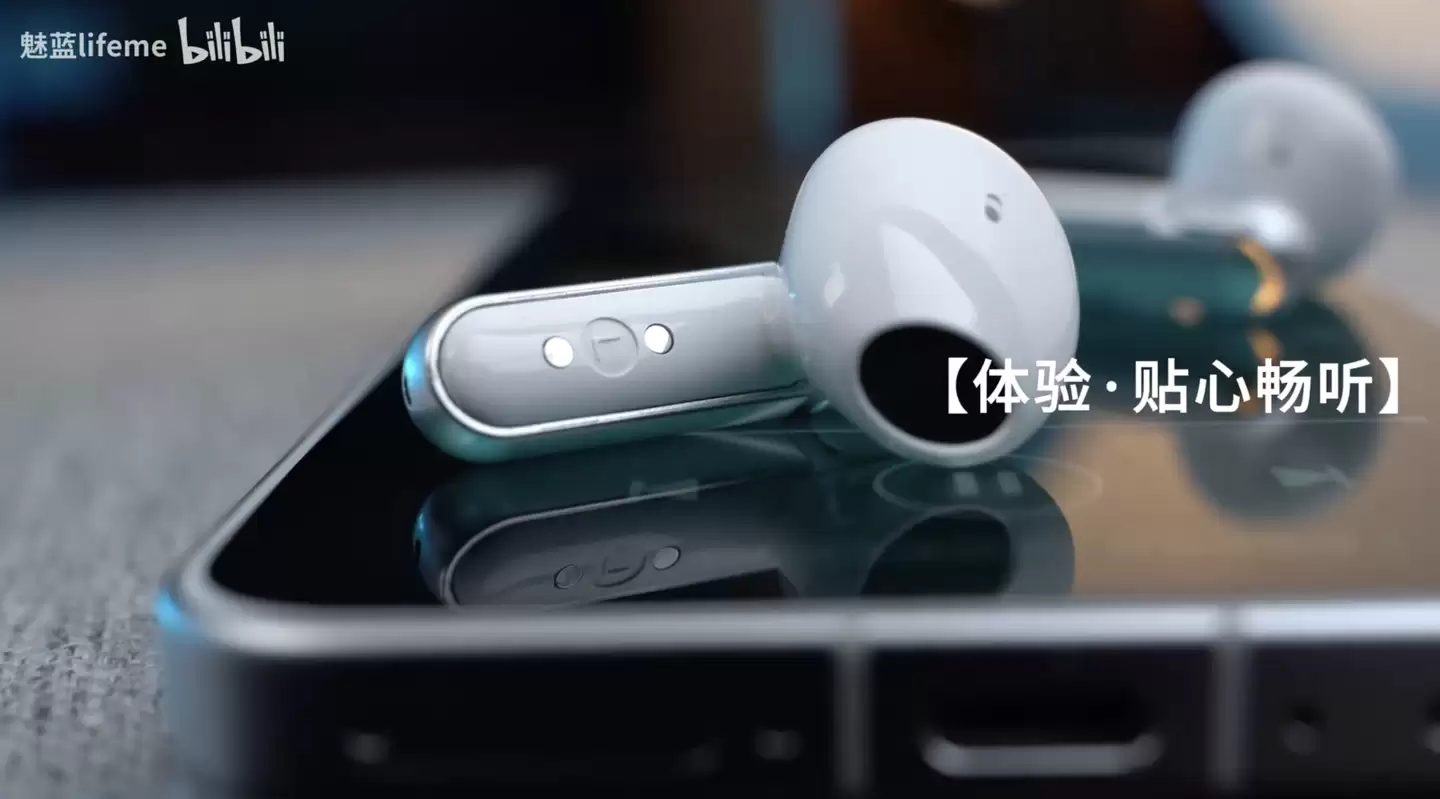 lifeme 魅蓝 Blus E3 弦月半入耳降噪耳机发布:灯显呼吸光效、12.4mm 动圈,169.1 元