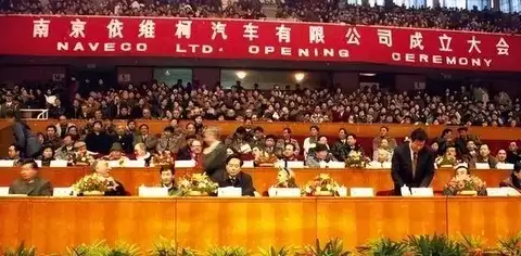 南京依维柯绝境逆袭:从灵车困局到年赚40亿的民族工业复兴之路