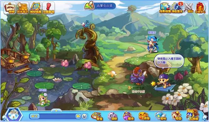 洛克王国高黎贡山道在哪怎么去2026