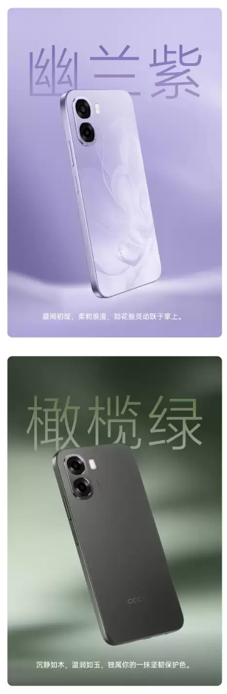 OPPO A6c 手机开售:骁龙 685 + 6G + 128G 售 799 元