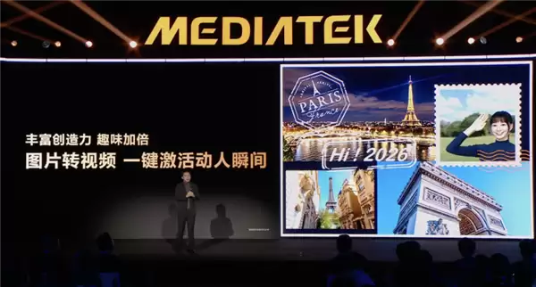 联发科天玑9500s发布:4超大核+4大核设计 同档最强Soc