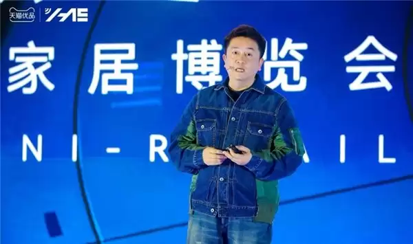 2026 全域零售新引擎 天猫优品构建家电家居高质量高增速新动能