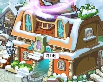 洛克王国轮回黑洞在哪2026