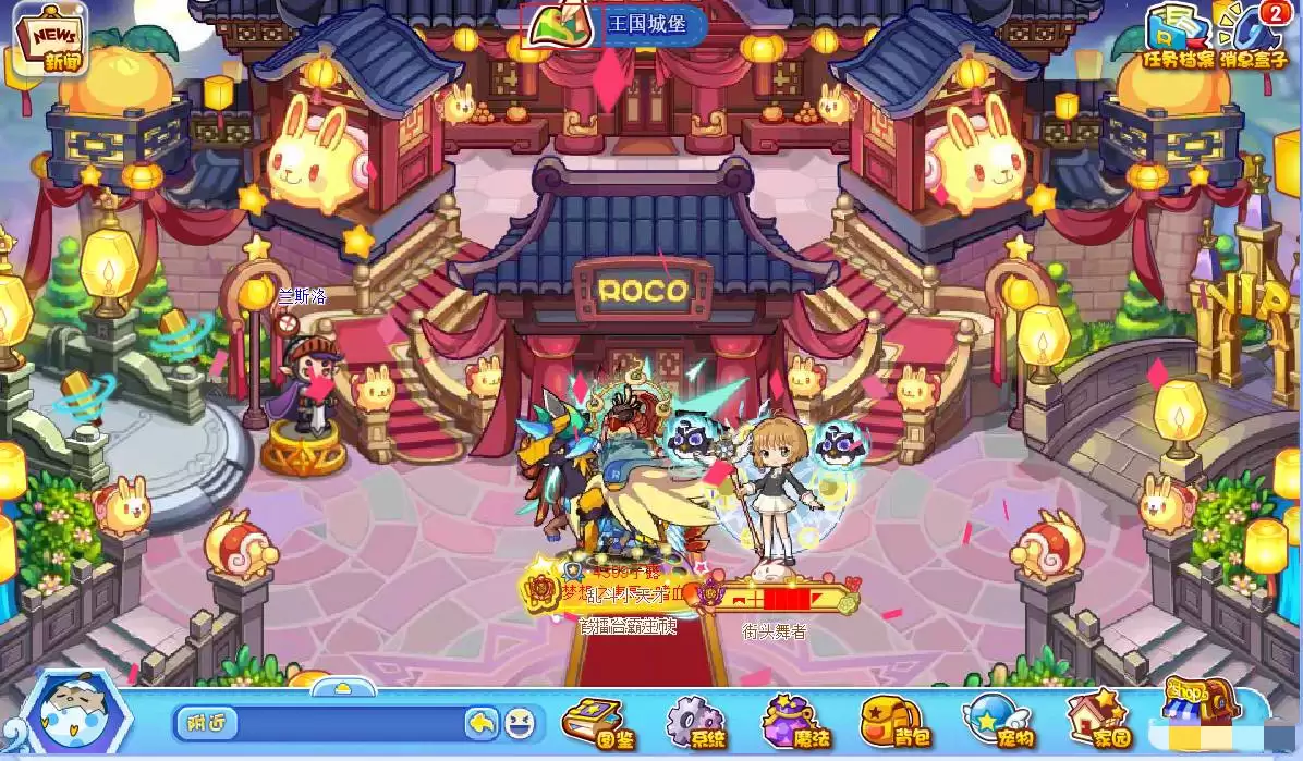 洛克王国九龙长廊在哪怎么去2026