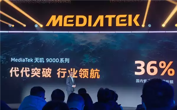 遥遥领先!联发科连续21季度全球市场份额第一