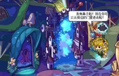 洛克王国轮回黑洞在哪2026