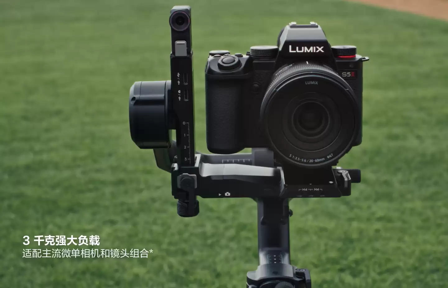大疆 DJI RS 5 相机稳定器发布：支持全新增强智能追踪模块，3099 元起