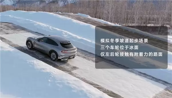 小米汽车YU7 Max极寒实测：单轮抓地征服15%冰坡
