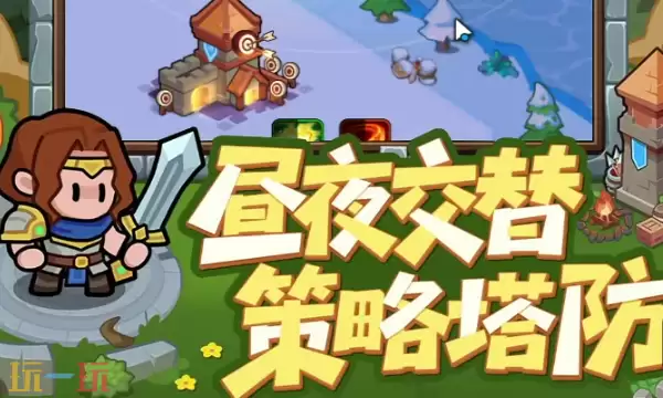 全境守卫礼包码有哪些 2026年最新实测有效礼包码合集