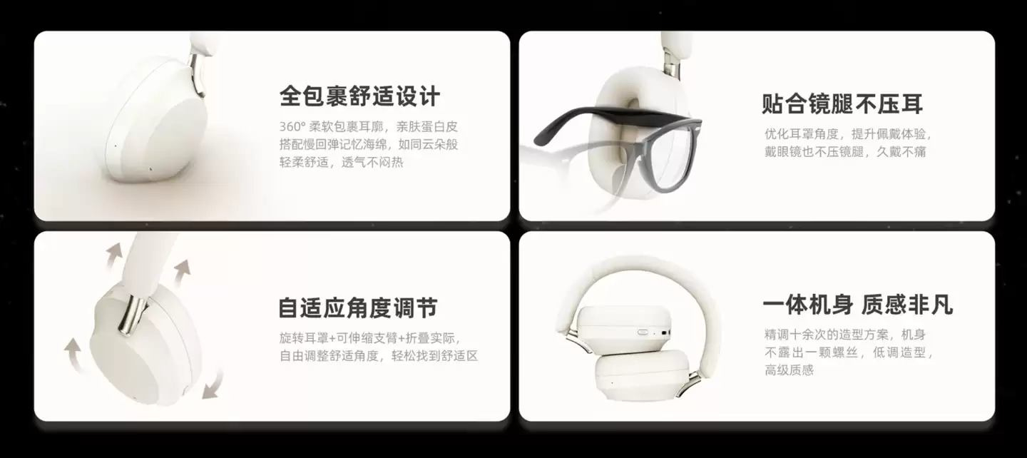 lifeme 魅蓝 H1 Pro Hi-Fi 版头戴式降噪耳机发布：-58dB 降噪、LHDC 音频编码，197.7 元