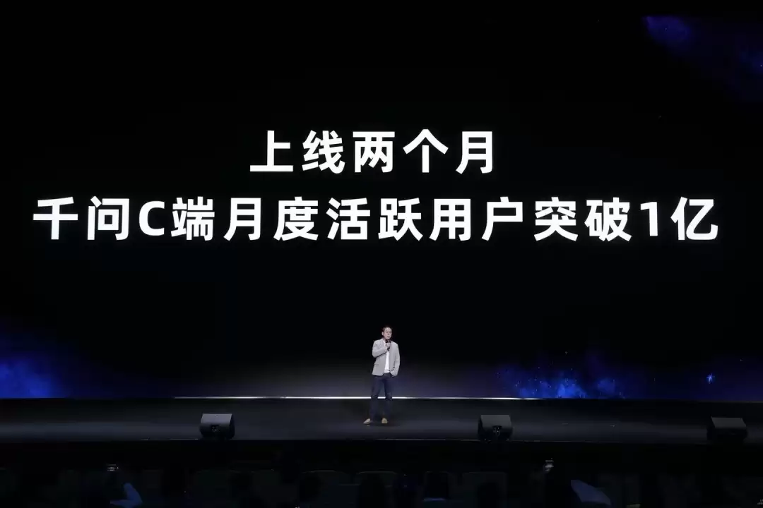 千问App两月破亿用户,阿里AI生态落地加速