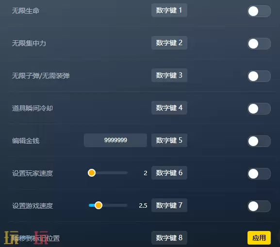 福尔摩斯第一章官方最新修改器 夏洛克福尔摩斯第一章风灵月影修改器