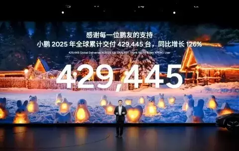 小鹏2026年将推四新车型及飞行汽车，布局多能源与立体出行