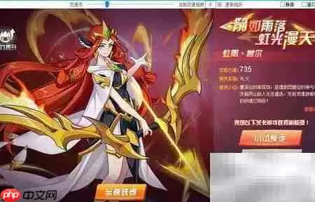 赛尔号虹雨茜尔捕捉攻略