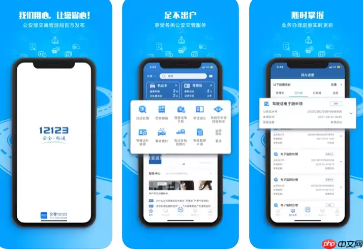 交管123换证邮寄要多久_交管123换证邮寄时效【参考】