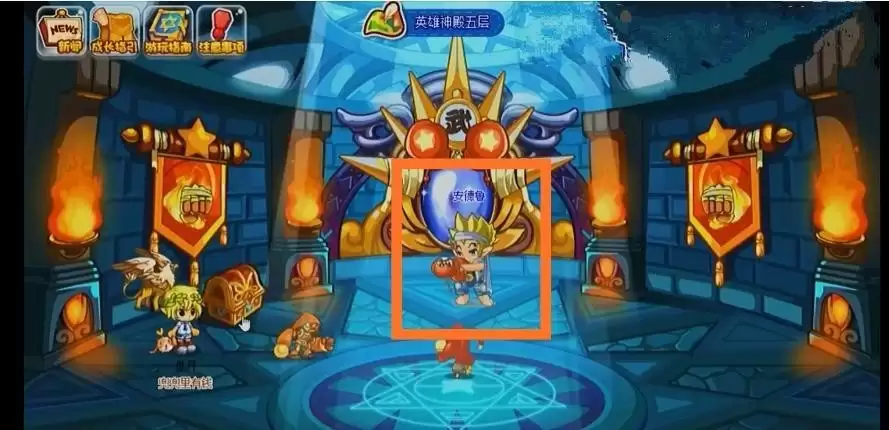 洛克王国安德鲁在哪个场景2026