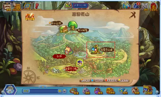 洛克王国高黎贡山道在哪怎么去2026