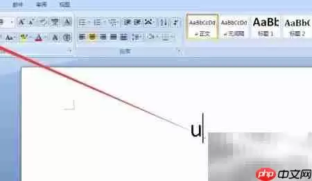 World下角标创建技巧