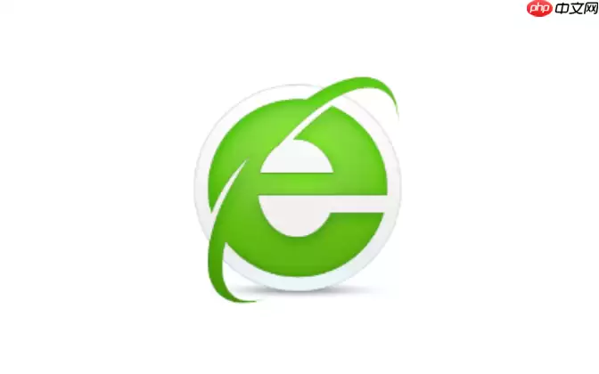 360浏览器网页图片加载慢怎么办 360浏览器图片优化