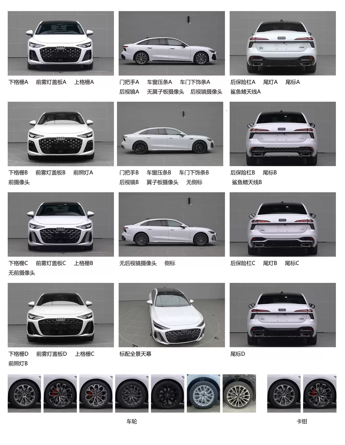 全新一汽奥迪 A6L 全球首秀：华为乾崑智驾系统、提供 V6 动力，今年上市