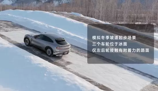 小米YU7 Max冰面单轮爬坡实测:极端环境展现强悍四驱性能