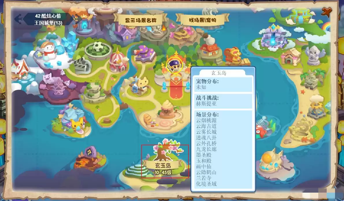 洛克王国九龙长廊在哪怎么去2026