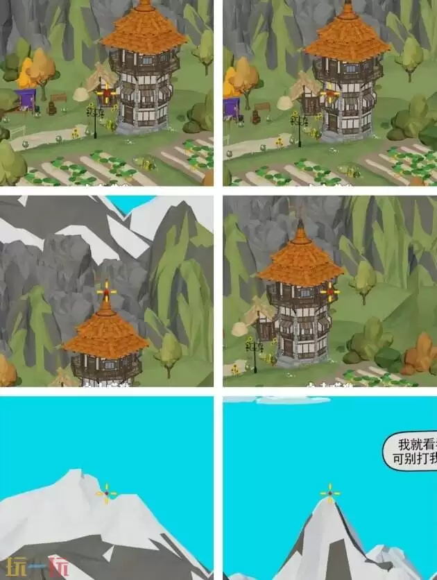 狙击外星人第71关怎么过 第七十一关日月镇详细图文攻略