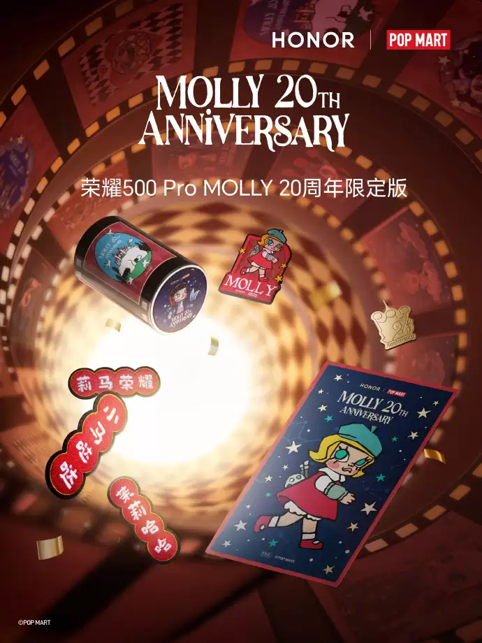荣耀500 Pro MOLLY 20周年款定于1月19日发布
