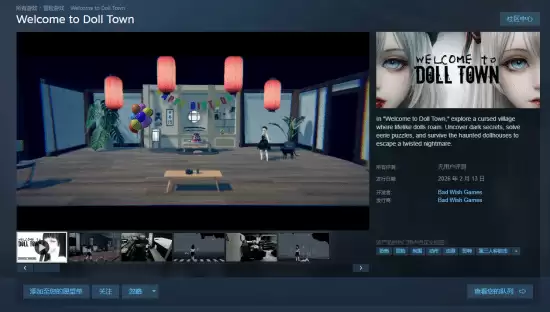 Welcome to Doll Town:摔角少女逆袭恐怖人偶镇