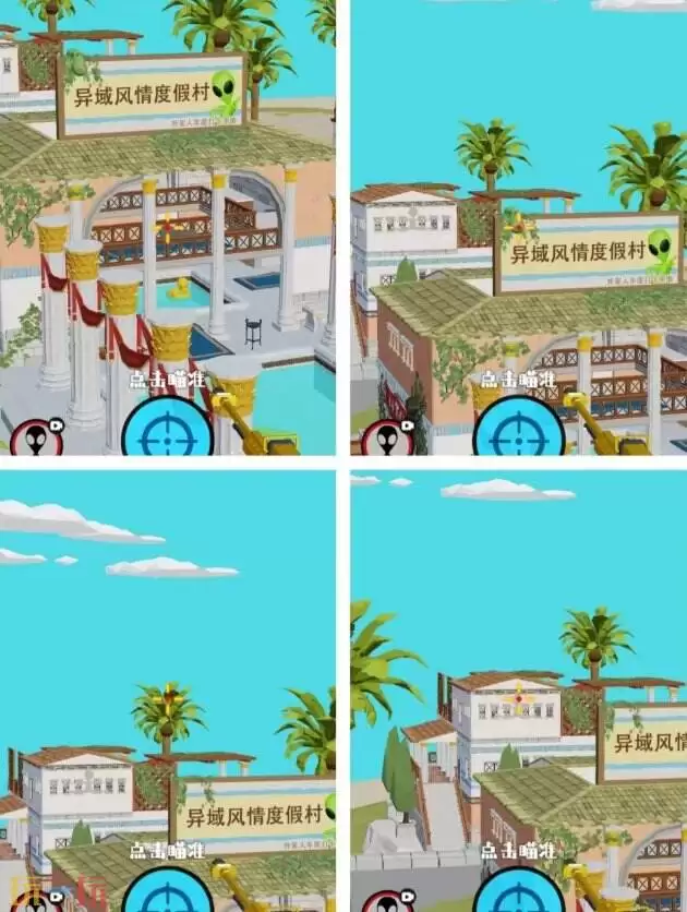 狙击外星人第64关怎么过 第六十四关黄昏楼阁详细图文攻略