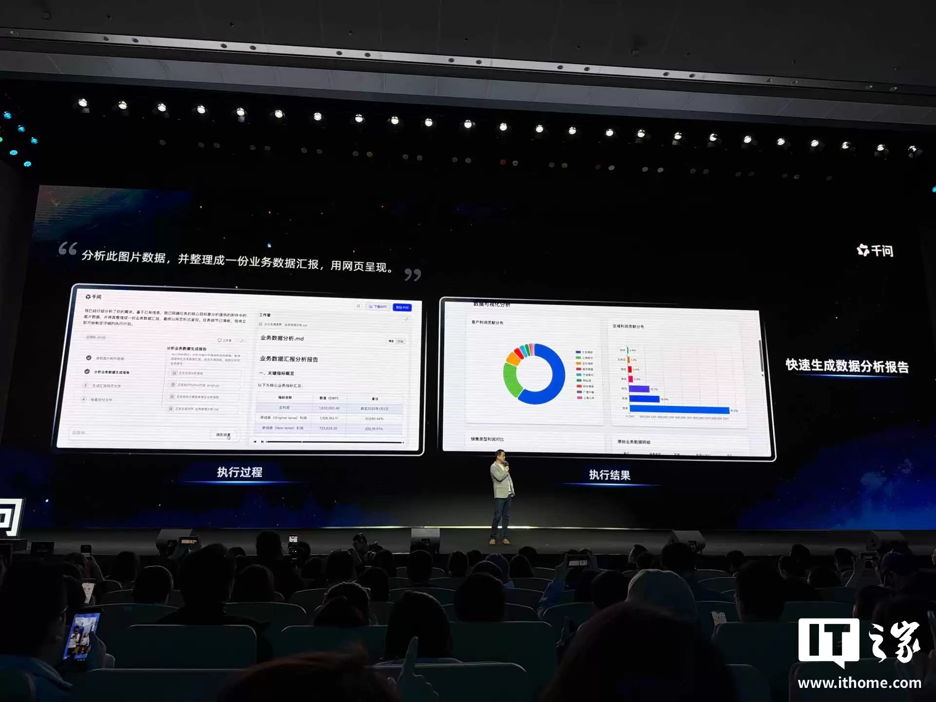 阿里千问“任务助理 1.0”开启邀测，未来全面免费开放