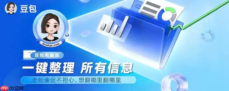 豆包AI生成图片分辨率太低_要求AI生成超清素材或在描述中加4K字样