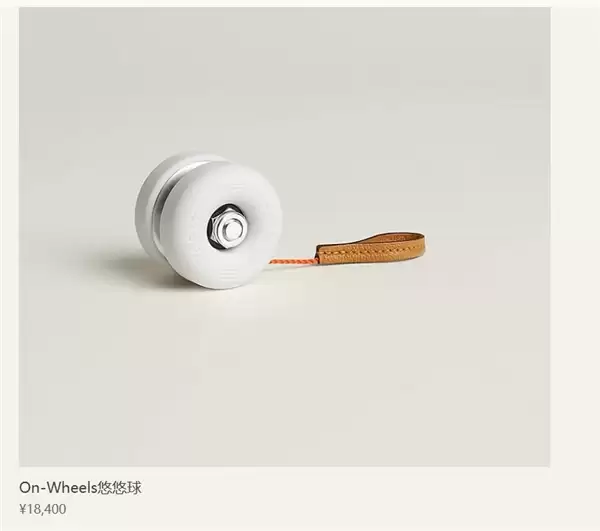 一个悠悠球卖1万8：部分地区已断货