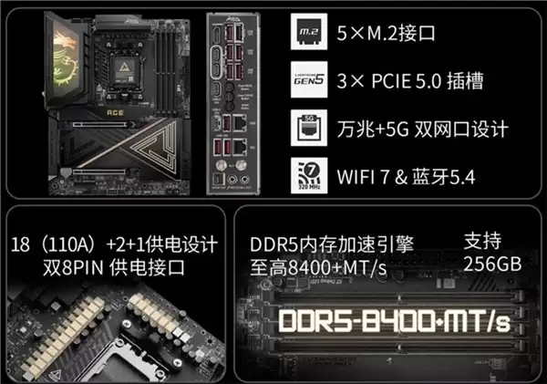 微星 MAG X870E ACE MAX 战神主板首发，定义 AM5 平台新标杆
