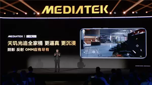 联发科天玑9500s发布:4超大核+4大核设计 同档最强Soc