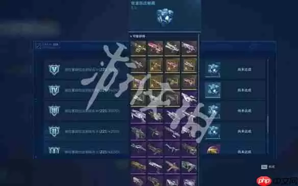 逆战手游排位赛奖励有哪些-逆战未来排位赛奖励汇总