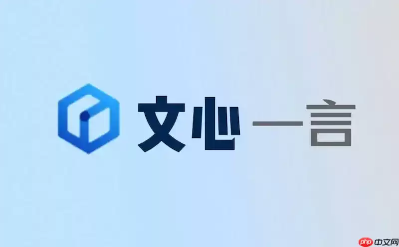 文心一言如何识别图片中的植物名称_点击上传按钮选择拍照识图功能进行鉴定