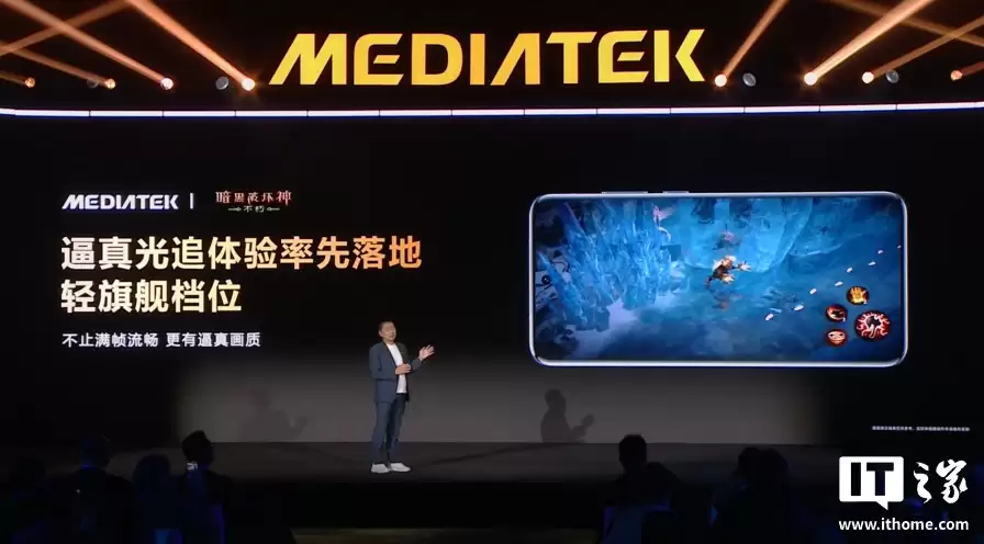 联发科发布天玑 8500 芯片:CPU 提升 7%、GPU 提升 25%