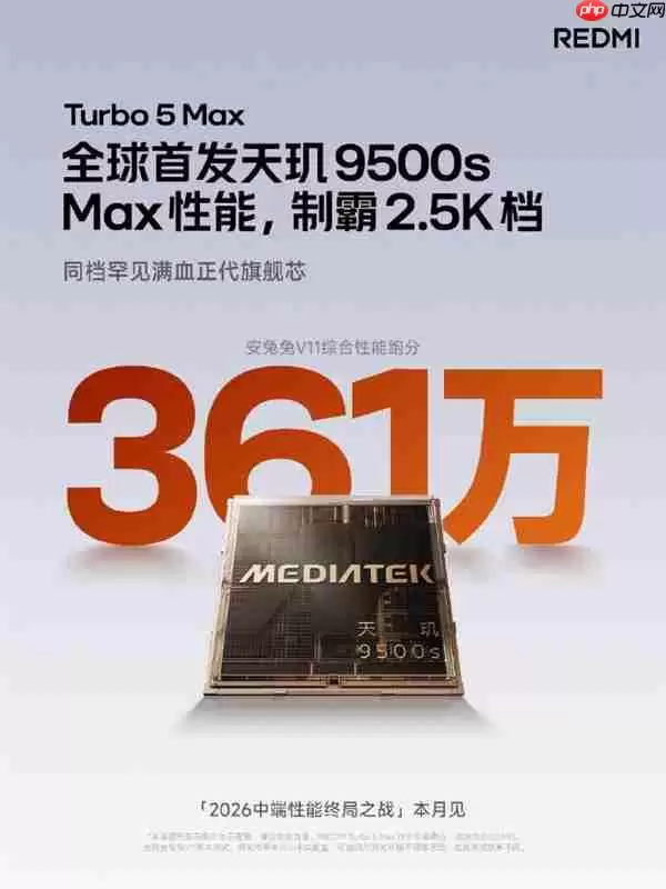 卢伟冰：REDMI Turbo全面升档！越级斩落4000元档性能旗舰