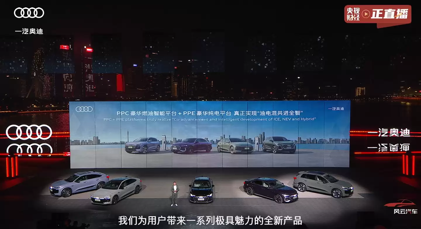 全新一汽奥迪 A6L 全球首秀：华为乾崑智驾系统、提供 V6 动力，今年上市