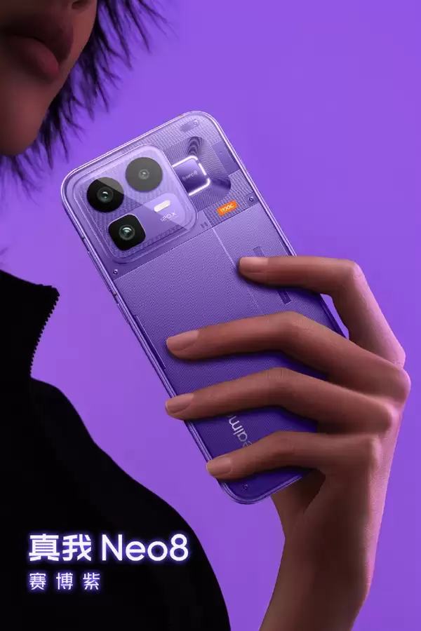 Neo史上最豪华!真我Neo8核心性能配置公布:首发自定义温调控节+无需ROOT