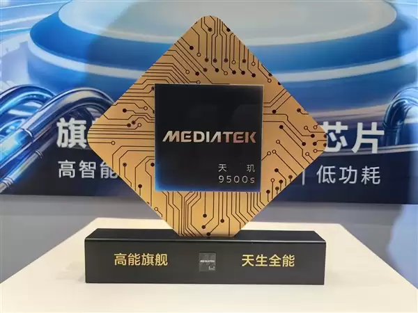 遥遥领先!联发科连续21季度全球市场份额第一