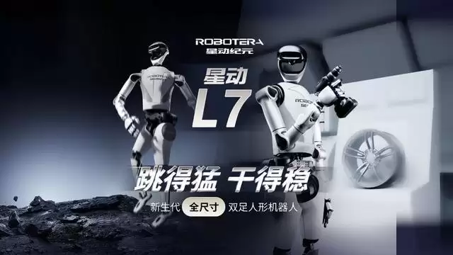 星动纪元与顺丰科技签约,推动具身智能机器人在供应链落地